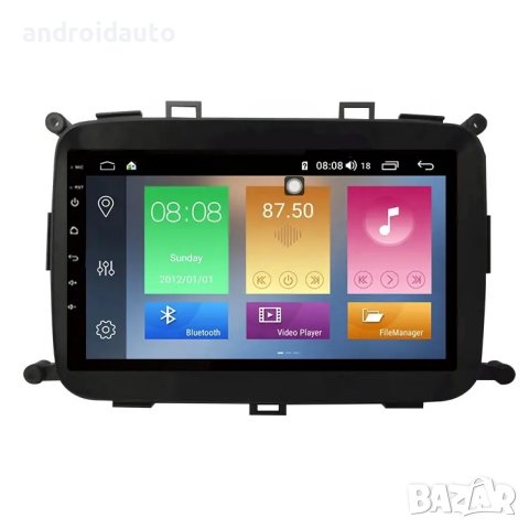 Kia Carens 2013-2018 Android 13 Mултимедия/Навигация, снимка 1 - Аксесоари и консумативи - 40181992