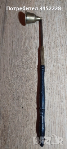 гасител за свещи бронз ретро за ценители 