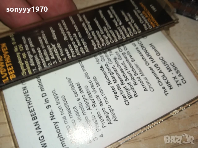 BEETHOVEN-ORIGINAL TAPE 2707251146, снимка 14 - Аудио касети - 51155878