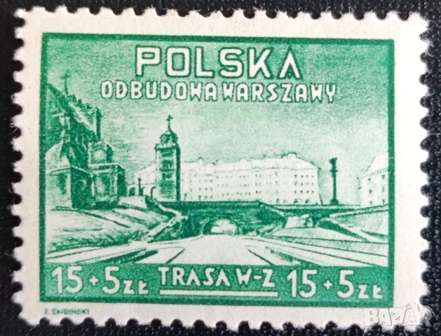 Полша - пощенски марки от 1945, 1946, 1947, 1948 и 1949 г., снимка 10 - Филателия - 53935178