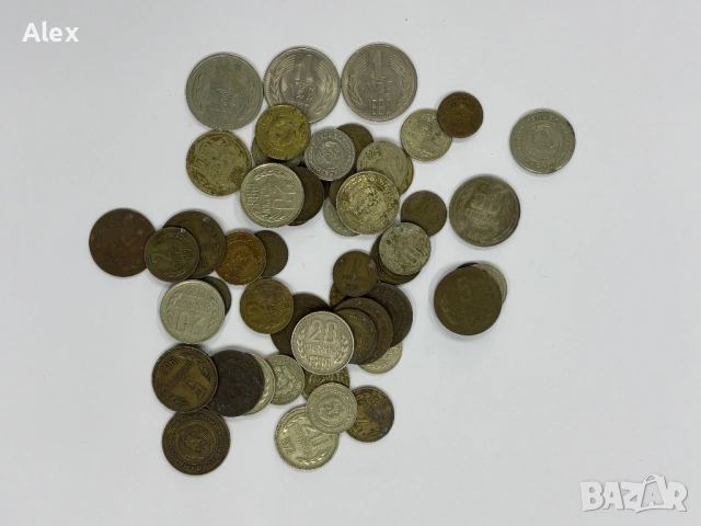 Продавам 55 броя български монети от соц периода