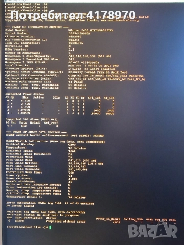 SSD nvme дискове 512GB и 1TB, снимка 2 - Твърди дискове - 52648661