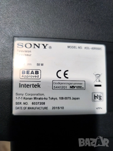Sony KDL-40R550C с развален дисплей