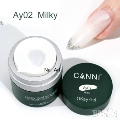 30гр. Canni Изграждащ гел OKAY – Sculpturing Gel 30 гр., снимка 8 - Продукти за маникюр - 37255440