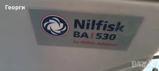 Подопочистваща професионална машина Nilfisk BA/530, снимка 3 - Други машини и части - 49860741