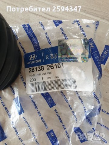 НYUNDAI AVANTE ELANTRA 1996-1999г СЪЕДИНЕНИЕ ВЪЗДУШЕН ФИЛТЪР , снимка 3 - Части - 34367735
