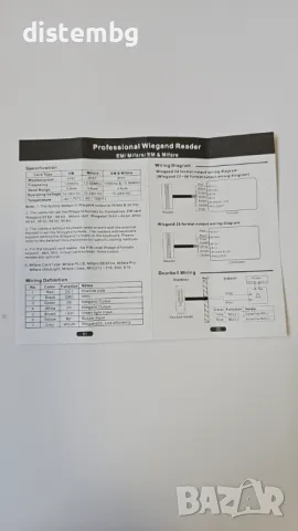 Четец комбиниран , снимка 2 - Друга електроника - 49860381