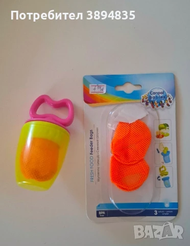 Детски принадлежности комплект, снимка 4 - Прибори, съдове, шишета и биберони - 51076886