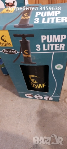 Помпи за басейни или дюшеци, снимка 2 - Надуваеми легла - 52922492