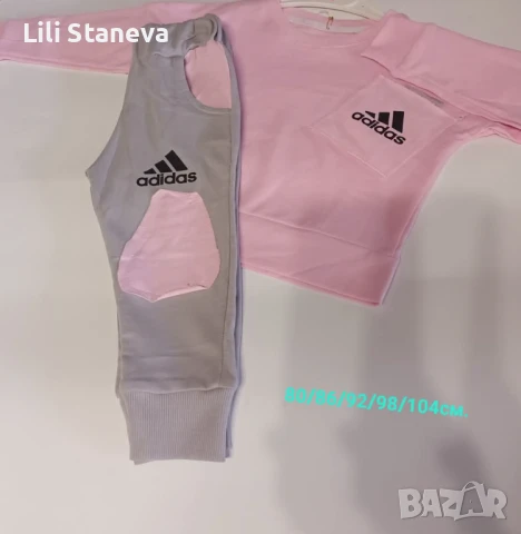 Топ Материя-Памук  Сезон-Пролет   Рр.1г./2г./3г./4г./5г., снимка 2 - Детски комплекти - 51116149