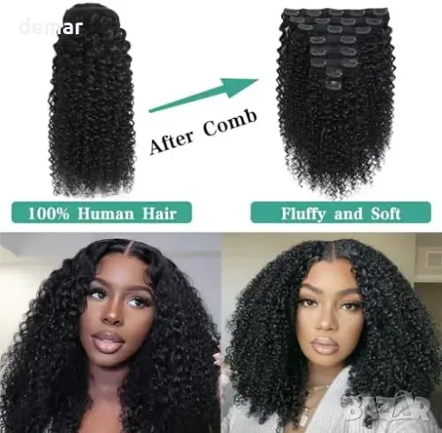 Къдрави екстеншъни от естествена коса Remy 50,8 см, 8 части с 20 клипса, черни, снимка 4 - Други стоки за дома - 56011794