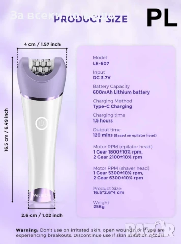 Безболезнен дамски епилатор Epilady Код P976, снимка 4 - Епилатори - 51155824