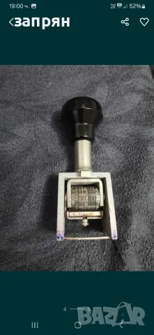 печат банков, снимка 4 - Органайзери за бюро - 48658593