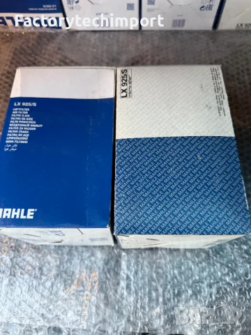 42 бр. Филтри MAHLE  LX  925/S , снимка 2 - Части - 51203444