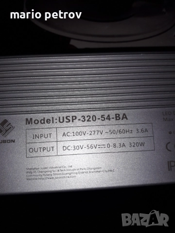 Продавам лед драйвер за осветление Led driver  model USP-320-54-BA  IP 65  , снимка 8 - Лед осветление - 52435491