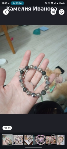 Промоция!!!2 броя -25 лв,Магнитна гривна,Гривни с зодии,с естествени камъни-аметист за стрес и болки, снимка 5 - Гривни - 50965171