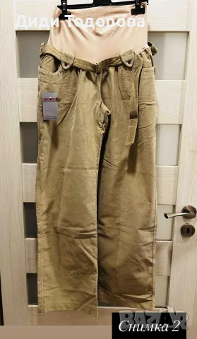 ГОЛЯМА РАЗПРОДАЖБА! Нови панталони за бременни MAMMA BOUTIQUE, снимка 3 - Панталони - 54480712
