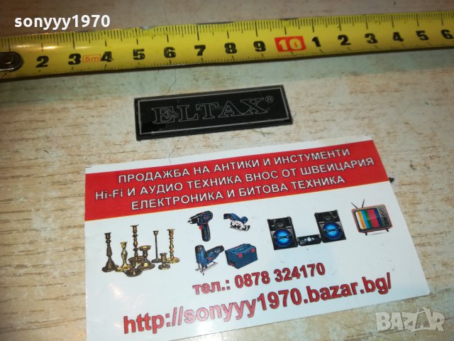 eltax model 2 емблема 1701212007, снимка 4 - Други - 31458761