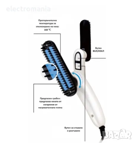 сгъваем електрически гребен за брада и коса Rosberg R51103A, снимка 2 - Преси за коса - 48386879