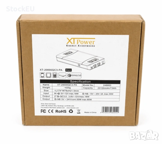 Външна батерия за зареждане на лаптоп XT-20000QC3 20100mAh 5V 65W Power Bank Бързо зарядно , снимка 9 - Друга електроника - 54351649