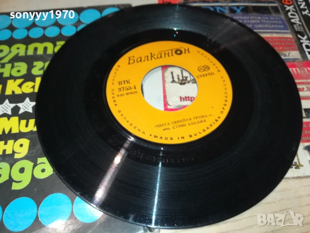 СТИВИ КЕКАНА//СТИВ МИЛЪР-МАЛКА ПЛОЧА 2110251731, снимка 6 - Грамофонни плочи - 52133555