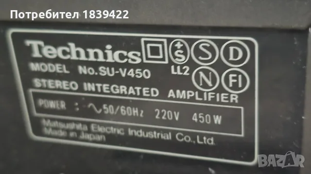 Усилвател клас AA - Technics SU-V450, снимка 4 - Ресийвъри, усилватели, смесителни пултове - 55935263