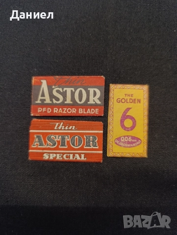 Бръснарски ножчета 