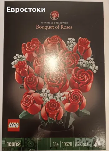 LEGO® Creator Expert - Букет от рози 10328, 822 части