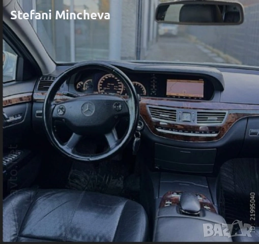 Мерцедес S 350 Бензин и ГАЗ 2008 год Лонг със фул Екстри внос от Словения безупречен., снимка 7 - Автомобили и джипове - 53350359