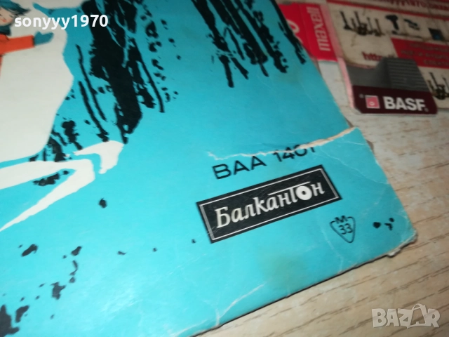 СНЕЖНАТА ЦАРИЦА 0411251905, снимка 5 - Грамофонни плочи - 52296260