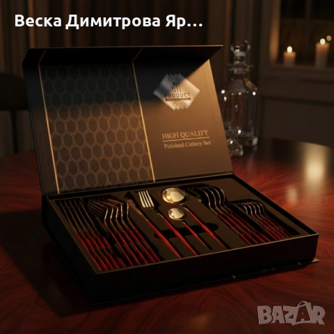 Комплект прибори за хранене от 24 части с луксозен дизайн и магнитна кутия, снимка 6 - Прибори за хранене, готвене и сервиране - 53144831