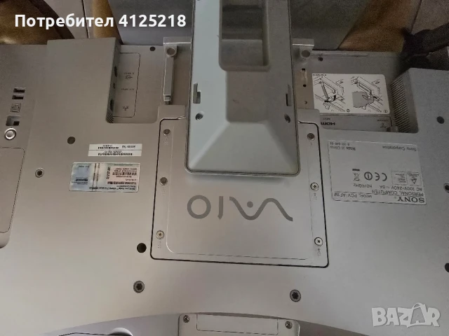 Sony PCV-AF1M All in one компютър, снимка 6 - За дома - 51281820