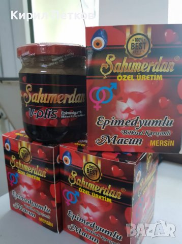 Epimedyumlu Masun (Секс стимулант за мъже) - 240 мл., снимка 1 - Хранителни добавки - 32384407