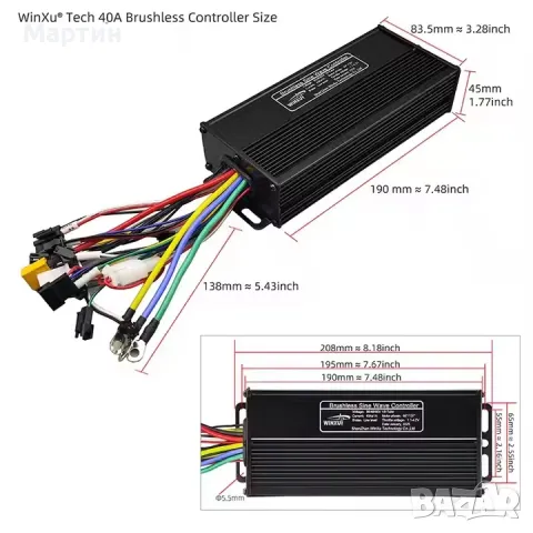 Синусоидален FOC контролер с G51 цветен дисплей 36V 60V 2000W 40A, снимка 3 - Друга електроника - 50004823