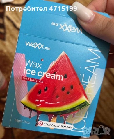 Продавам комплект за безболезнена кола маска Waxx, снимка 9 - Козметика за тяло - 54292953