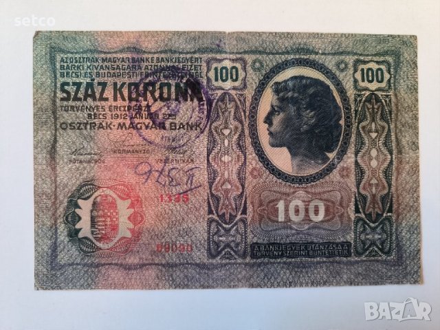 100 крони 1912 година Австрия печат г45