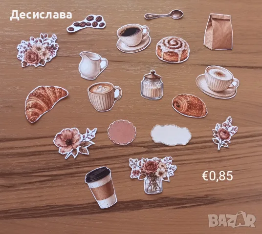Творчески комплект с изрязани елементи от картон, снимка 10 - Други - 56320836