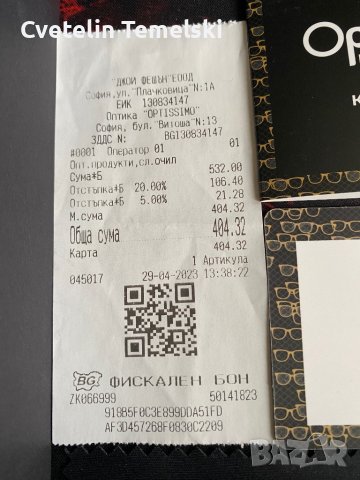 Serengeti Carrara small - 56-13, снимка 5 - Слънчеви и диоптрични очила - 42719440