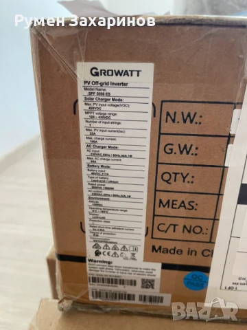 Growat 5000w 48v соларен инвертор 