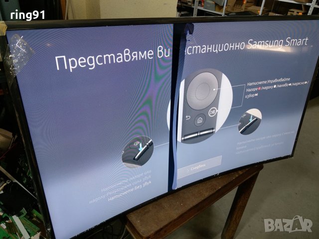 Захранване - BN44-00872C TV Samsung UE49K6372SU, снимка 2 - Части и Платки - 31924771