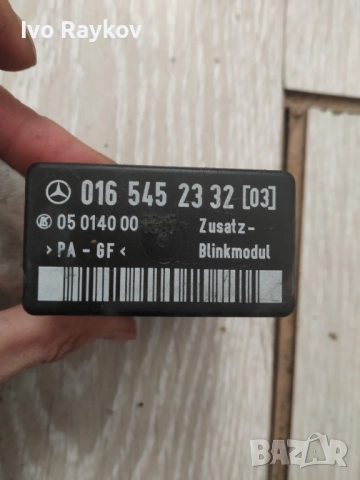 модул Светлини Mercedes-Benz Sprinter W901 W902 W903 W904 LCM, 0165452332, 05014000