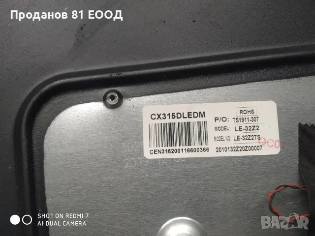 Main board Tp.ms3663s.pb818, снимка 5 - Части и Платки - 49937834