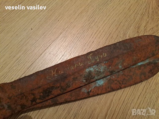 Стари ковани ножици от 1882г., снимка 6 - Антикварни и старинни предмети - 40533309