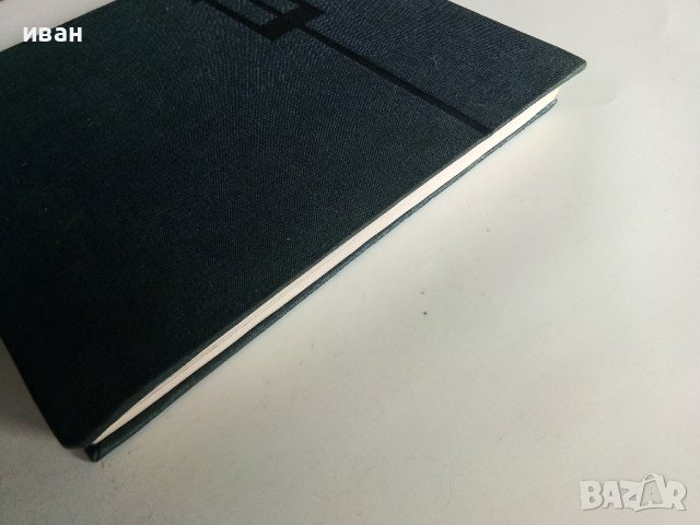 Ра - Тур Хейердал - 1972г. Библиотека"Нептун" , снимка 12 - Енциклопедии, справочници - 40775133