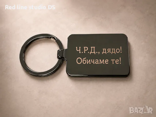 Ключодържател с Ваша снимка и гравирано послание., снимка 3 - Други - 41352058
