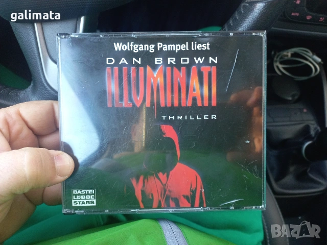 Аудио книга Illuminati от Dan Brown 
