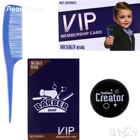 Бръснар барбер комплект фризьор , снимка 7 - Образователни игри - 48287467