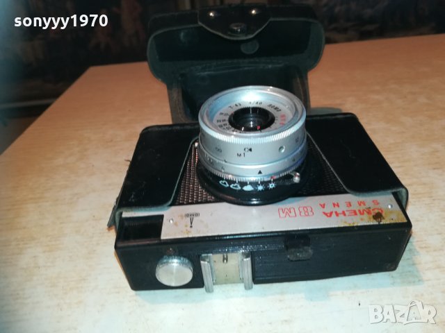 антика смена 8м ретро колекция 0401211921, снимка 7 - Колекции - 31306275