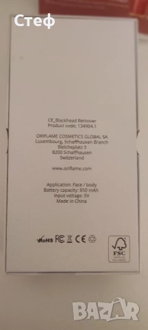 Уред за премахване на черни точки и масаж на лице , снимка 3 - Други - 51011225