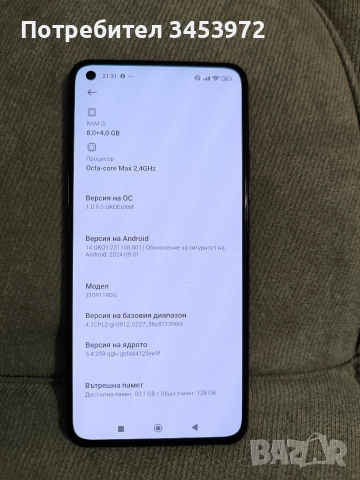 Xiaomi 11 Lite 5G - 8+4/128 GB., снимка 4 - Xiaomi - 52860930